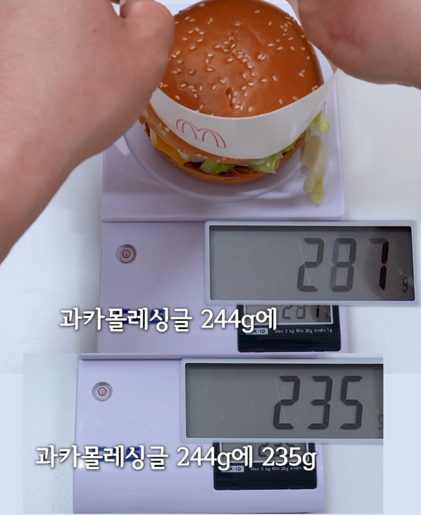 맥도날드 1년동안 나온 신제품 중량 맞는게 단 한개도 없네 ㅋㅋㅋ_7.png
