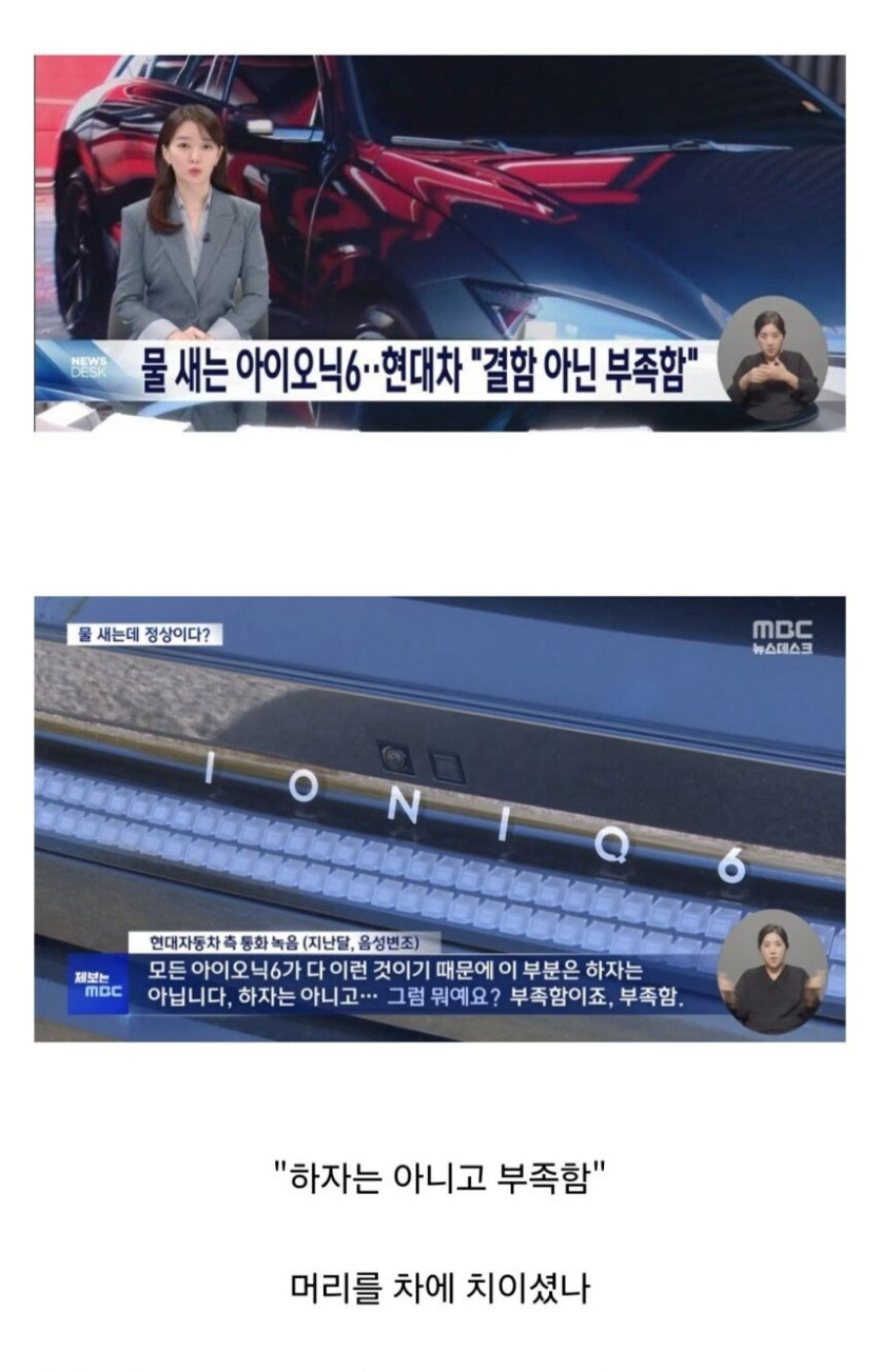 전설은 아니고 레전드급 명언 남긴 대기업 관계자.jpg_1.jpg