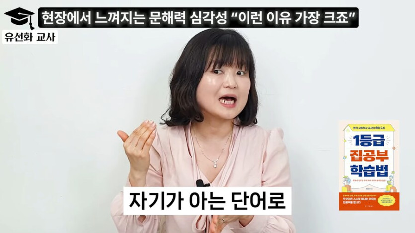 왜 간첩이 땅을 만들어줘요?_11.png