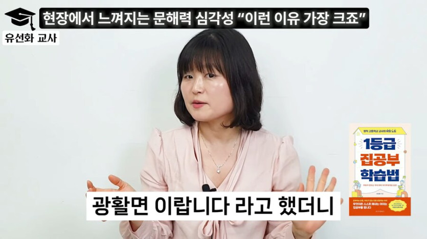 왜 간첩이 땅을 만들어줘요?_6.png