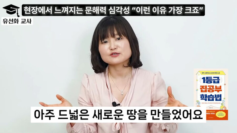 왜 간첩이 땅을 만들어줘요?_4.png