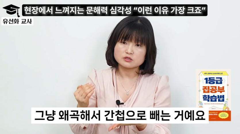 왜 간첩이 땅을 만들어줘요?_12.png