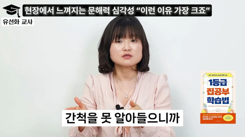 왜 간첩이 땅을 만들어줘요?_10.png
