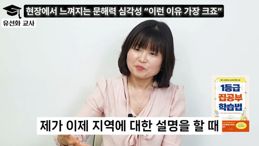 왜 간첩이 땅을 만들어줘요?_1.png