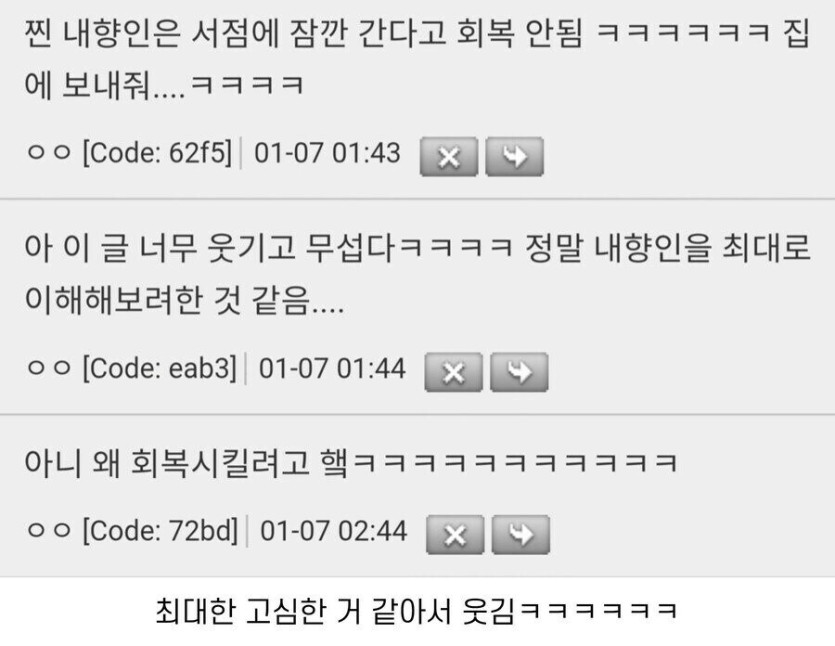 ???: 내향인 서점 데리고 가면 회복뎀?_4.jpg