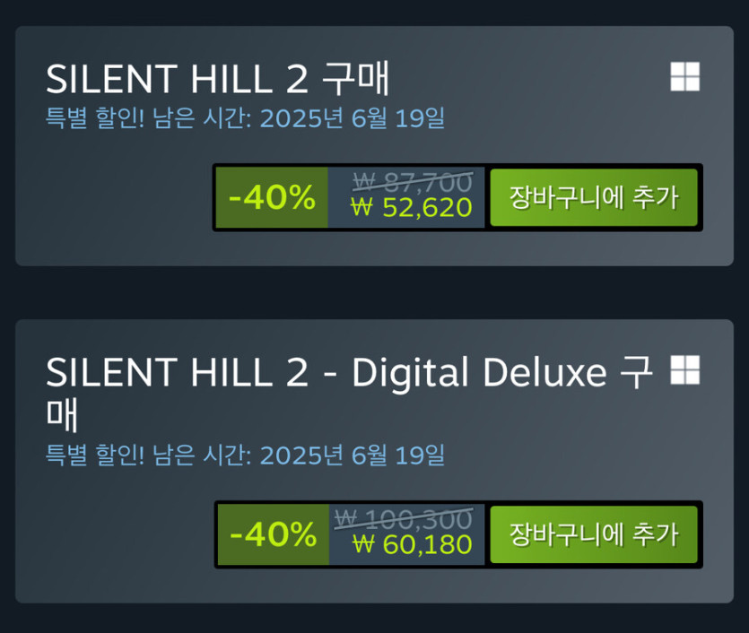스팀 사일런트 힐 2 40% 세일_1.jpg