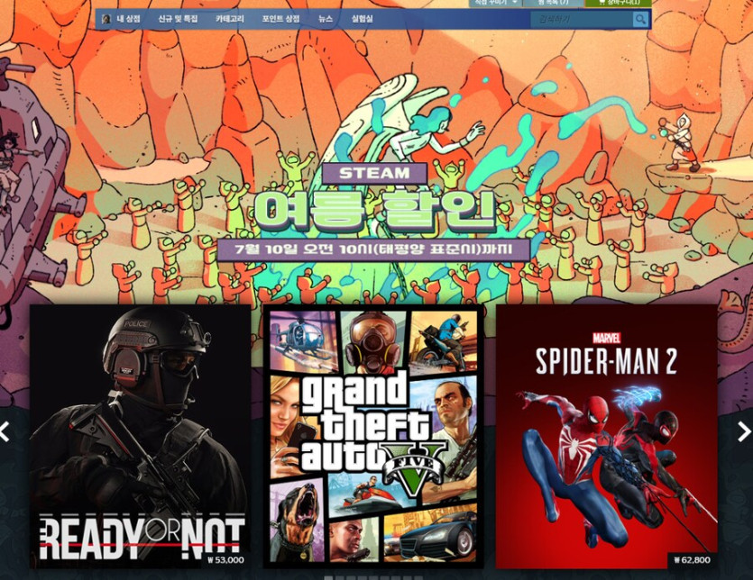 [스팀] 여름할인 시작_1.png