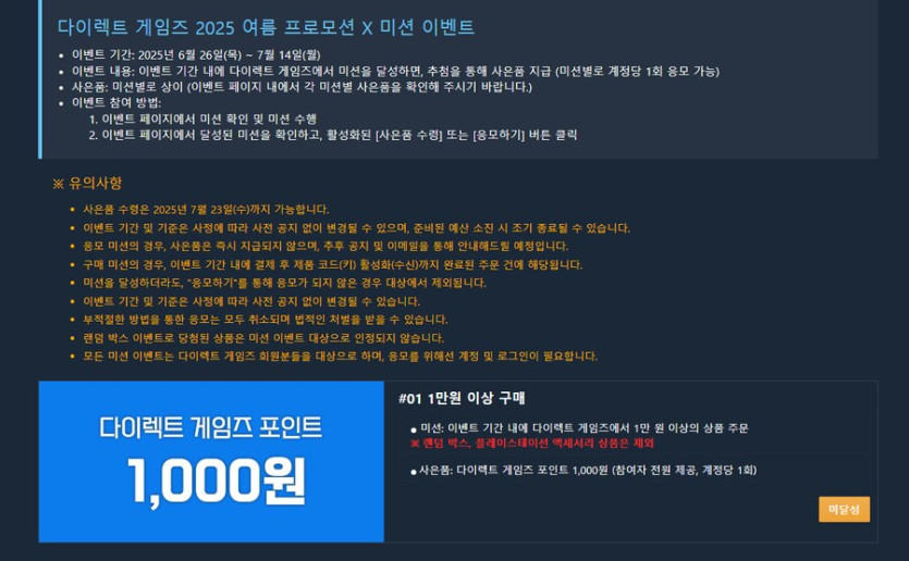 [다이렉트 게임즈] 그랑블루 판타지 리링크 [24,800]_2.png