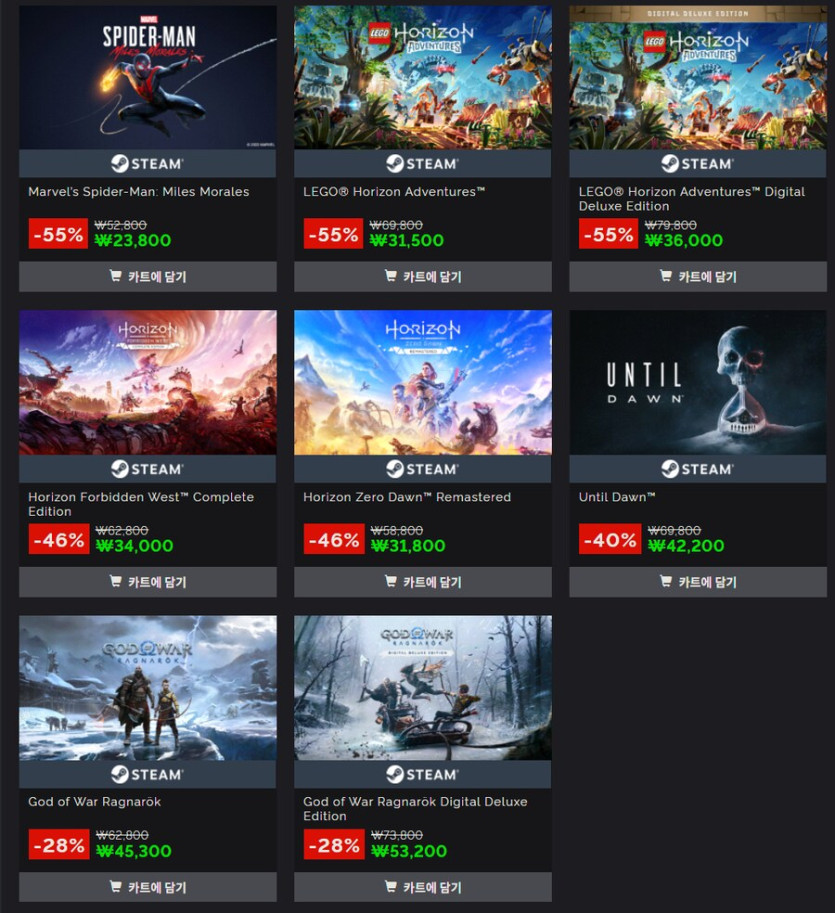 [그린맨게이밍] 플레이스테이션 PC 여름 세일 / 가격다양_2.png