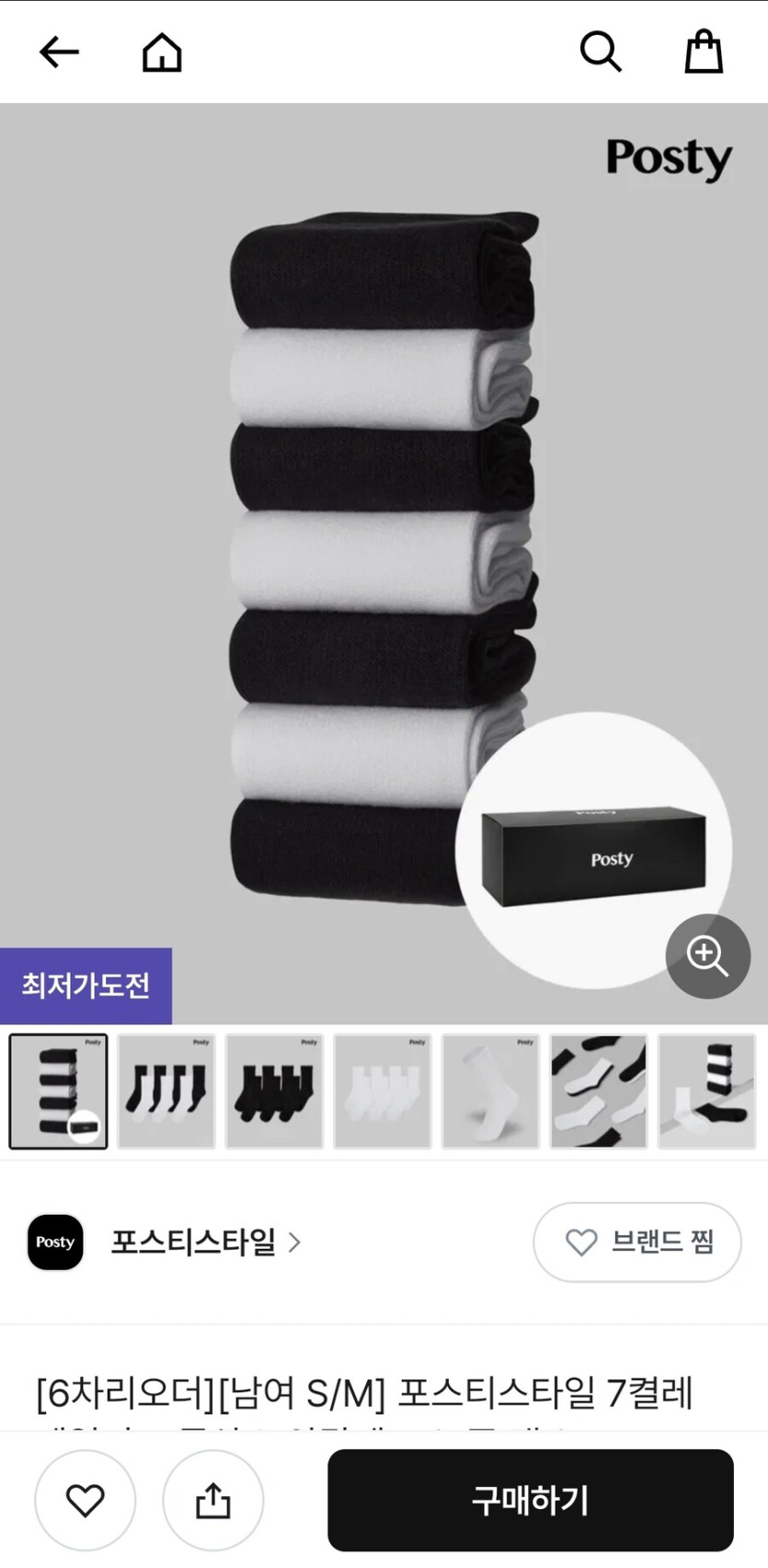 [포스티] 중목 양말 7켤레 (100원/무료)_1.jpg