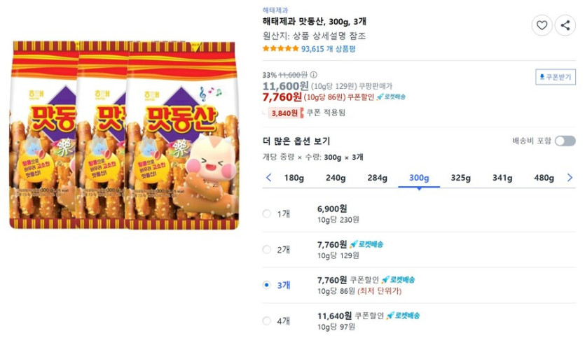 [쿠팡] 해태제과 맛동산, 300g, 3개 (7,760원/와우무료)_1.jpg