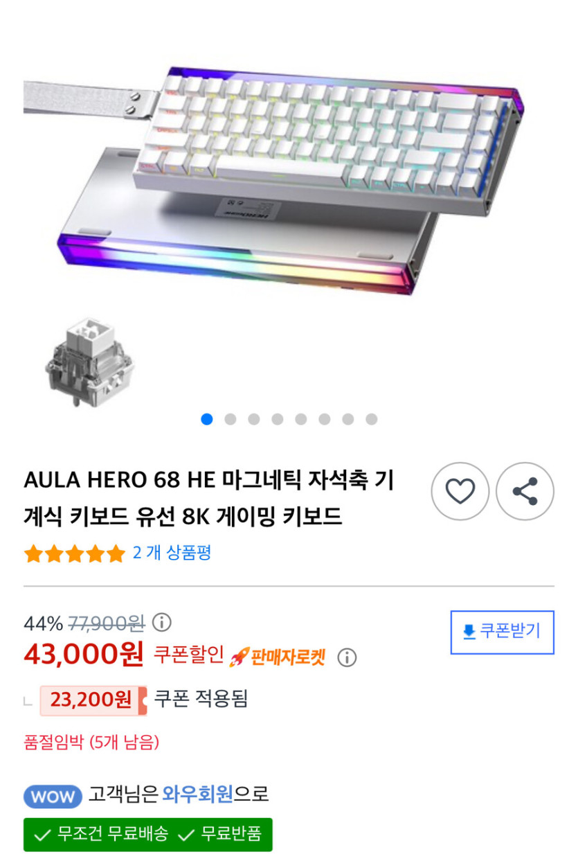 [쿠팡] AULA HERO 68HE 자석축 기계식키보드 (43,000원/와우무료)_1.jpg