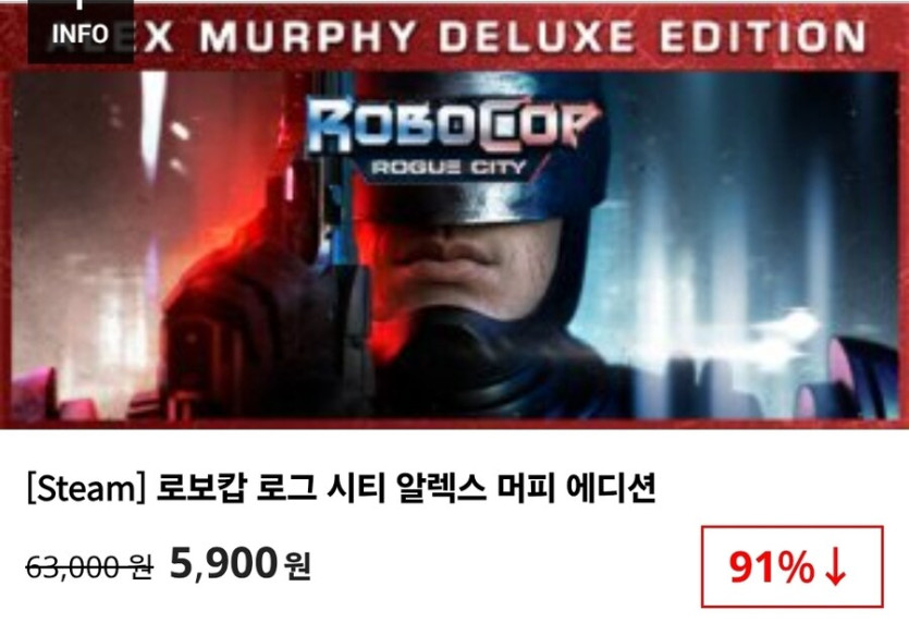 [다이렉트게임즈] 로보캅 로그시티 알렉스 머피 에디션 5,900원_1.jpg