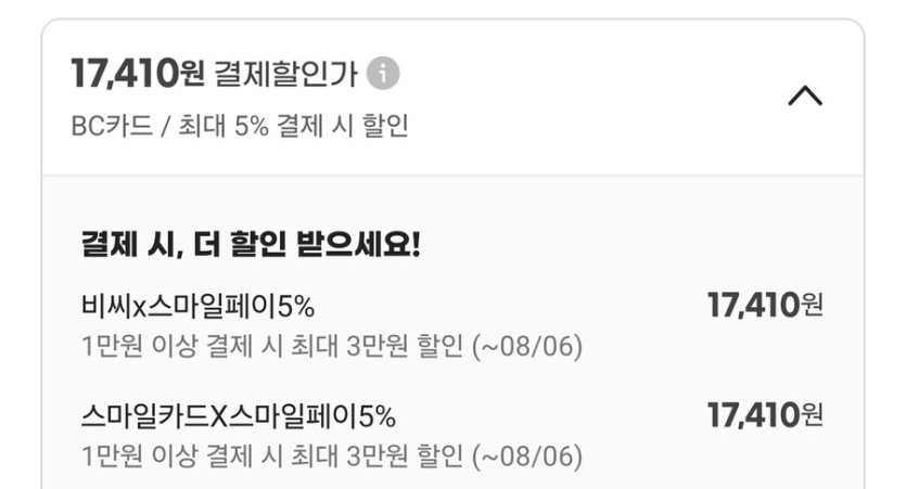 [지마켓]마켓오브라우니말차12P2개 마켓오 브라우니12P2개/일부카드17,410원_2.jpg