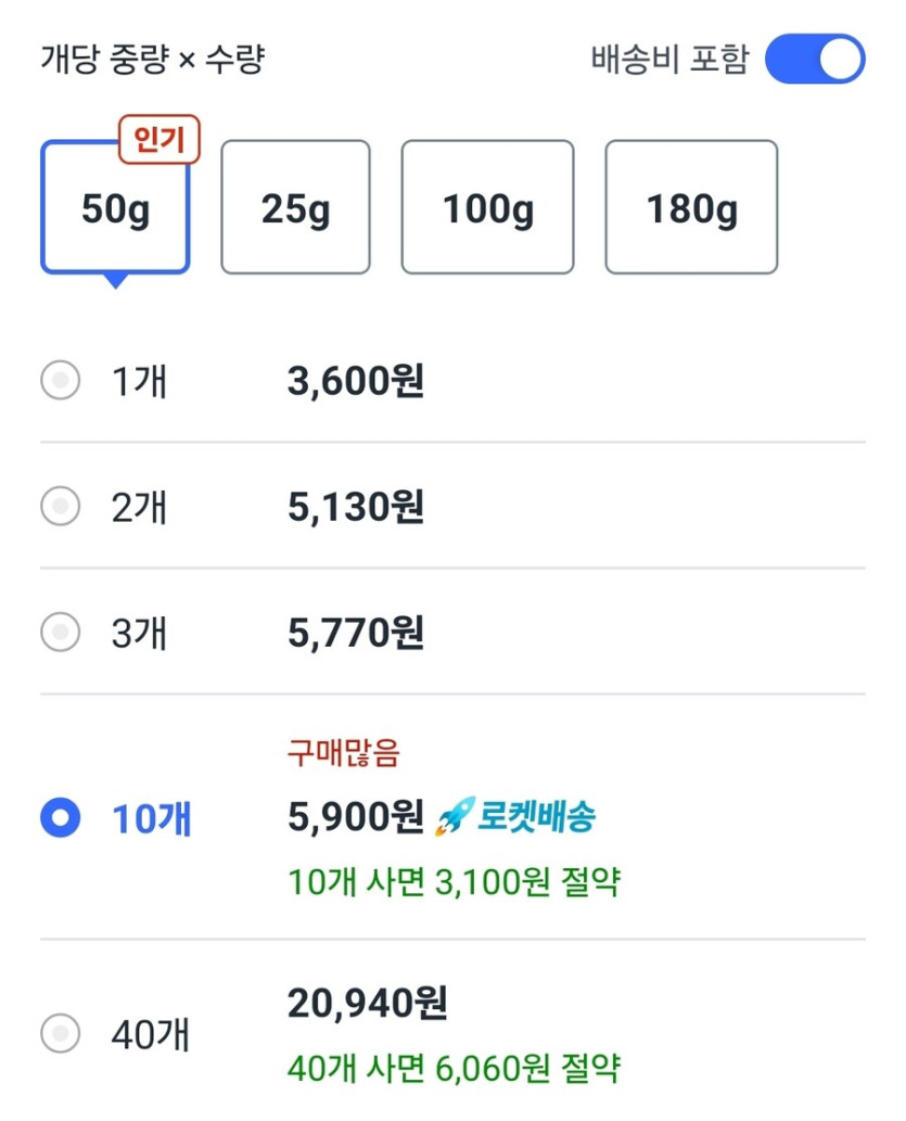 [쿠팡] 진한제과 옥수수 브이콘, 50g, 10개 (5,900원/무료)_2.jpg