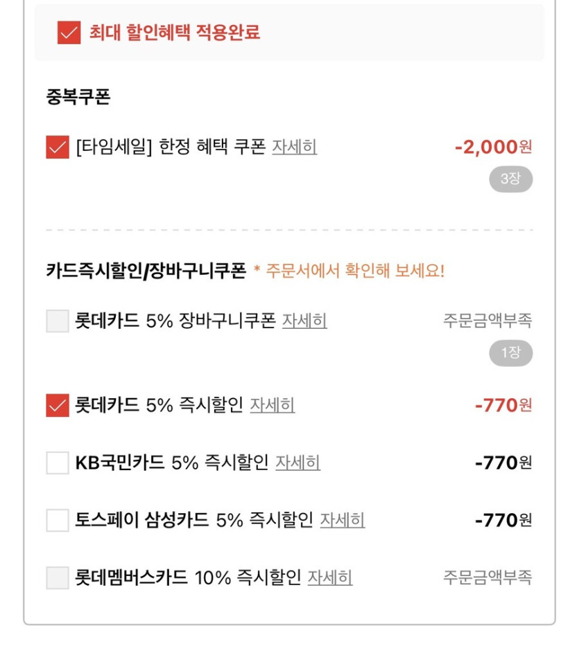 [롯데온] 요거프레소 컵커피 4종 200ml 10컵 10컵 (14,730원/무료)_2.jpg