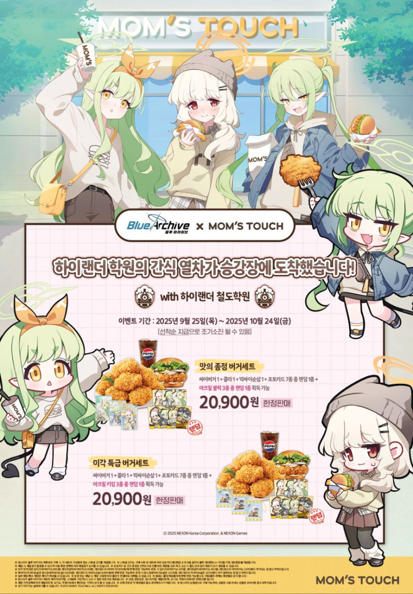 [맘스터치] 블루 아카이브 X 맘스터치 3차 콜라보 이벤트 (9/25~10/24)_1.png