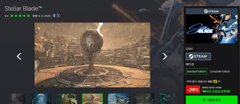 [그린맨게이밍] 스텔라 블레이드 할인 (45,300원)_1.png