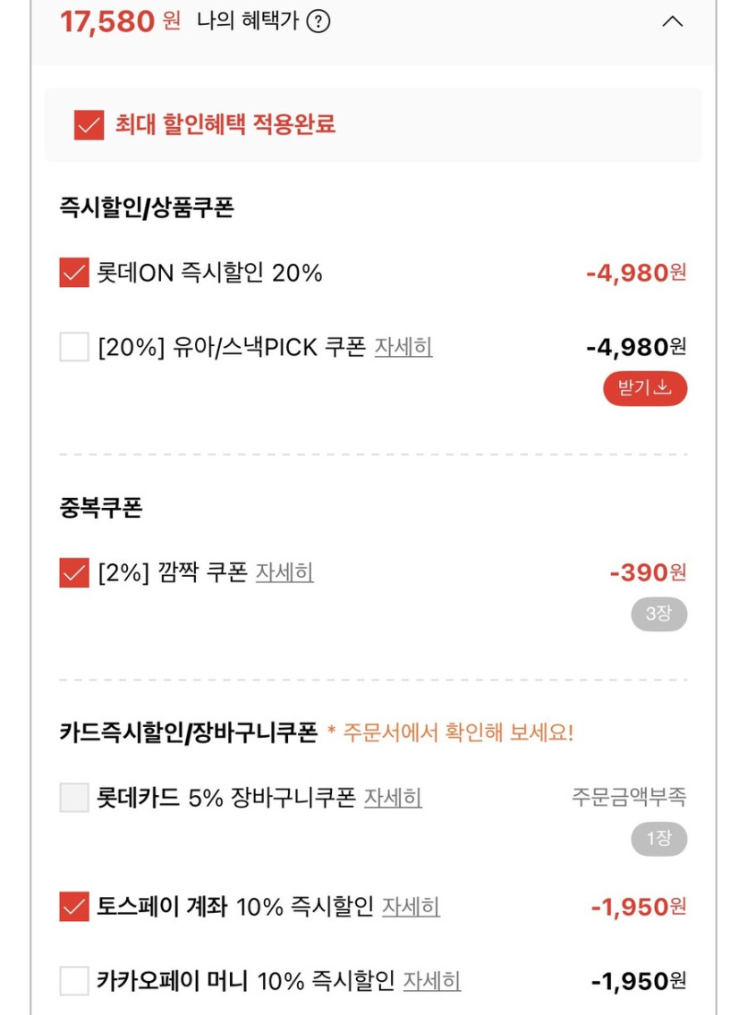 [롯데온] 빙그레 바나나맛 우유 무가당 240mlx16개 (17,580원/무료)_2.jpg