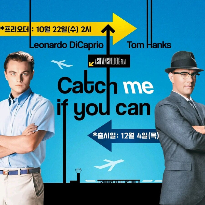 [예약] 캐치 미 이프 유캔 4K 출시예정_3.jpg