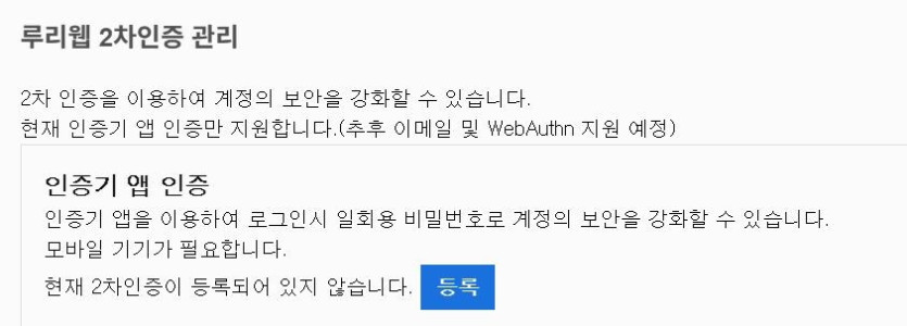 (긴급공지) 계정도용이 현재 반복 발생 중으로 주의 바랍니다._5.jpg