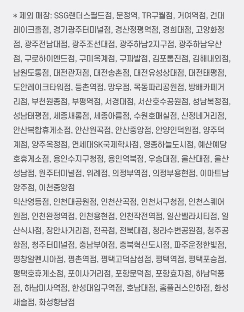 [노브랜드버거] 앱에서 5종 세트 구입시 단품 증정 (10/22~26)_2.jpeg