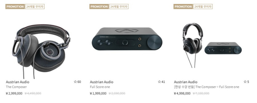 [기어라운지] The Composer 앰프 4,998,000원_1.png