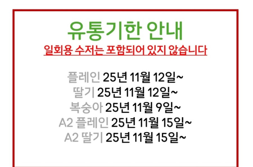 [11번가] 연세 요거트 24개 (7,990원/무료)_2.jpg