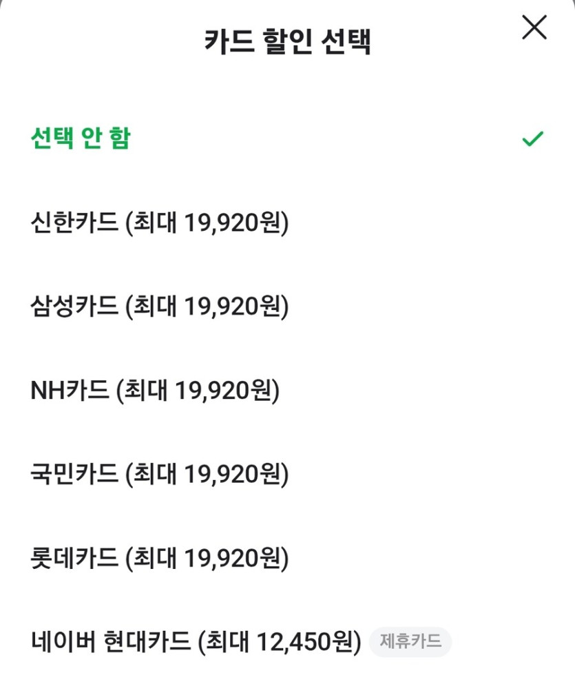 [네이버] Akg n9 블루투스 헤드셋 /221,610원_2.jpg