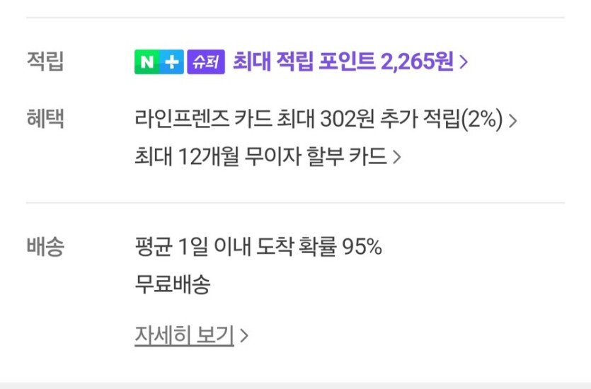 [네이버]더미식 교자만두 350g x 8봉 증정(19,900원/무료)_2.jpg