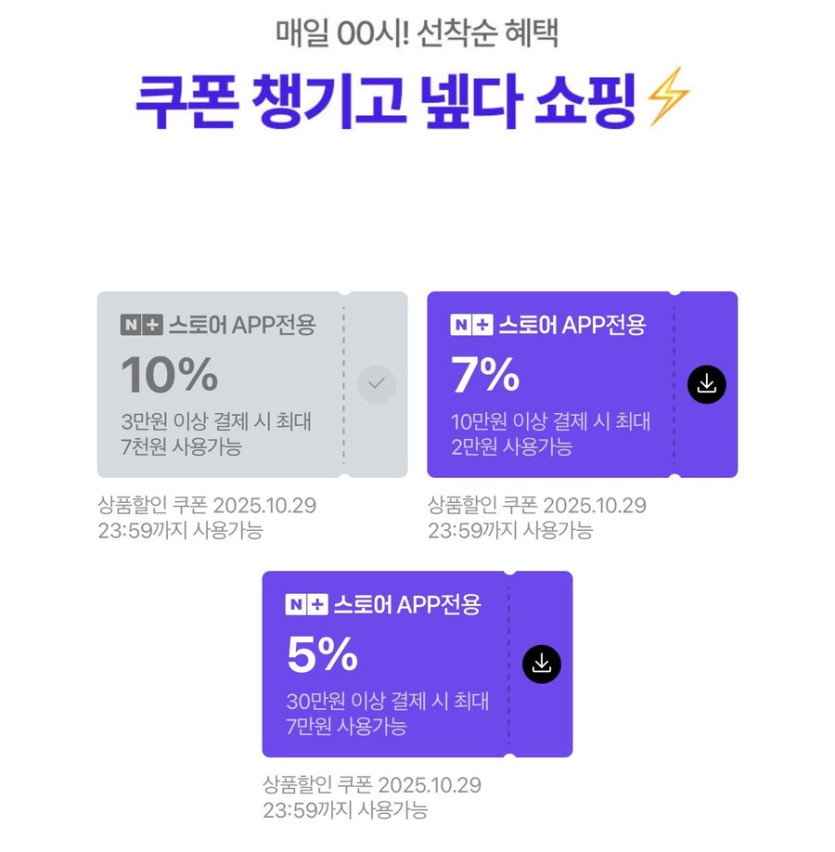 [네이버] 포켓몬 레전드 ZA 스위치 2 에디션 (66,900/무료)_1.jpg