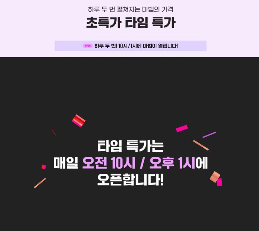 [SSG,지마켓,옥션] 이마트 쓱데이,쓱데이 (10월30일(목)~11월9일(일)_8.jpg