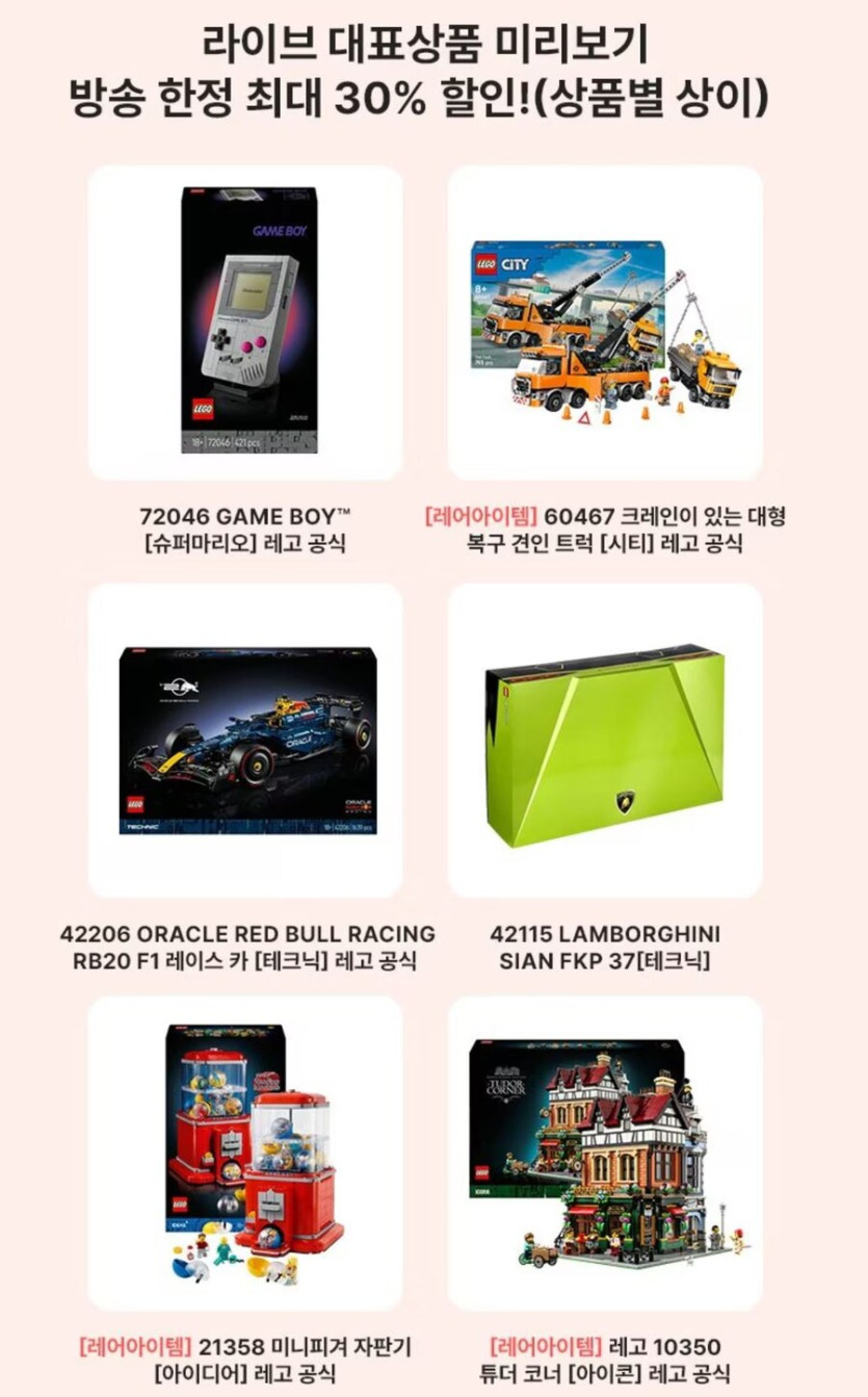 [SSG,지마켓,옥션] 이마트 쓱데이,쓱데이 (10월30일(목)~11월9일(일)_13.jpg