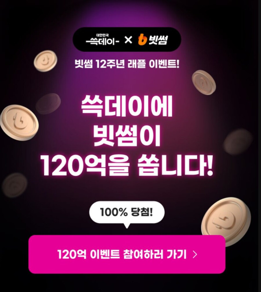 [SSG,지마켓,옥션] 이마트 쓱데이,쓱데이 (10월30일(목)~11월9일(일)_14.jpg