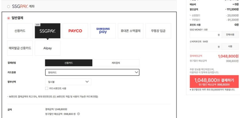 [SSG]PS5 PRO 디스크드라이브(998,880원/현대카드)_3.jpg