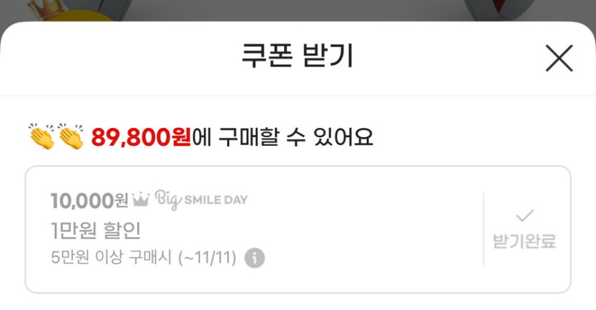 [지마켓] ps5듀얼센스 아스트로봇/갓옵한정 89,800원_3.jpg