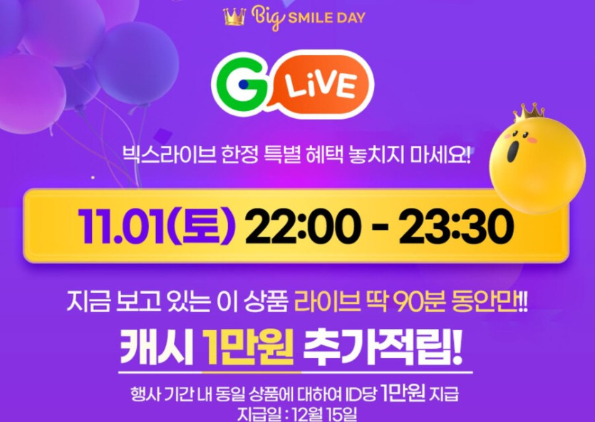 [지마켓]갤럭시 폴드7 256GB (1,999,000원/체감가195만원대)_2.jpg