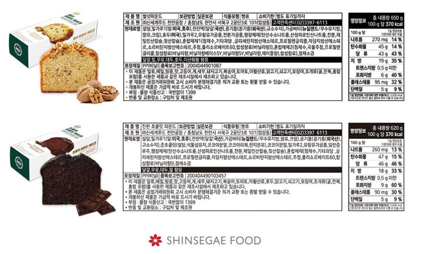 [지마켓] 밀크앤허니 파운드/롤 5종 1 1 골라담기_6.jpg