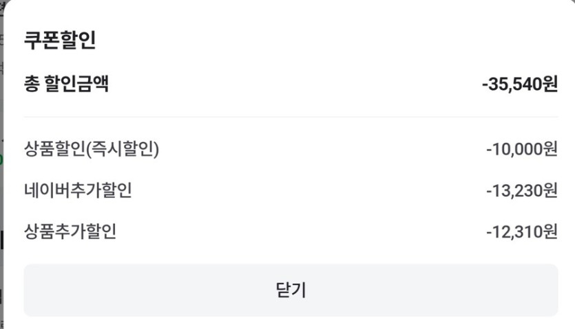 [네이버]LG 엑스붐 버즈 플러스(147,110원/무료)_5.jpg
