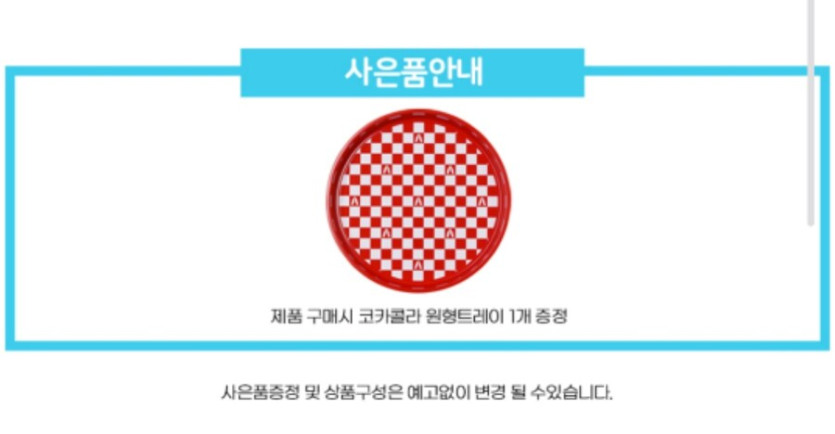 [G마켓] 코카콜라 제로 490ml 24캔 (19,240원)_2.jpg