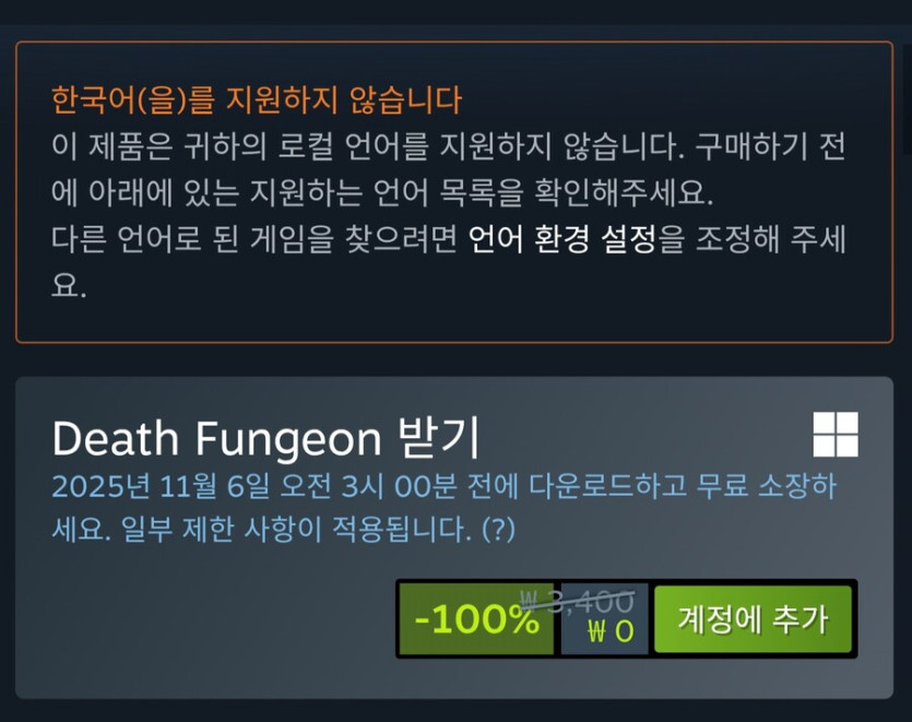 [Steam] Death Fungeon (무료)_2.jpg