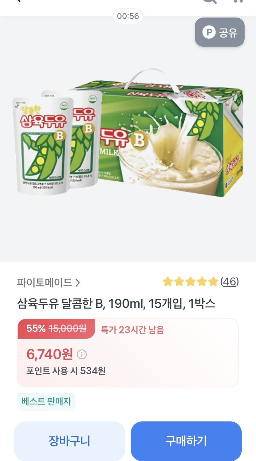 [토스]삼육두유 달콤한B 190ml 15개입 (6,740/무배)_1.jpg