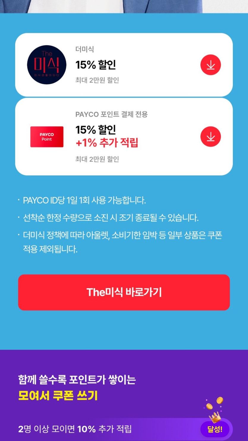 [더미식] 햅쌀밥 즉석밥 200g 48개 (34,000원/무료)_2.jpg