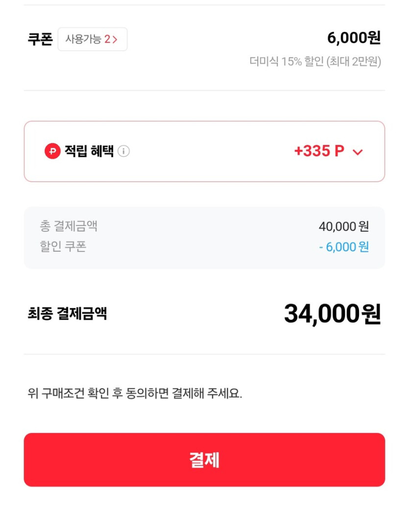 [더미식] 햅쌀밥 즉석밥 200g 48개 (34,000원/무료)_4.jpg