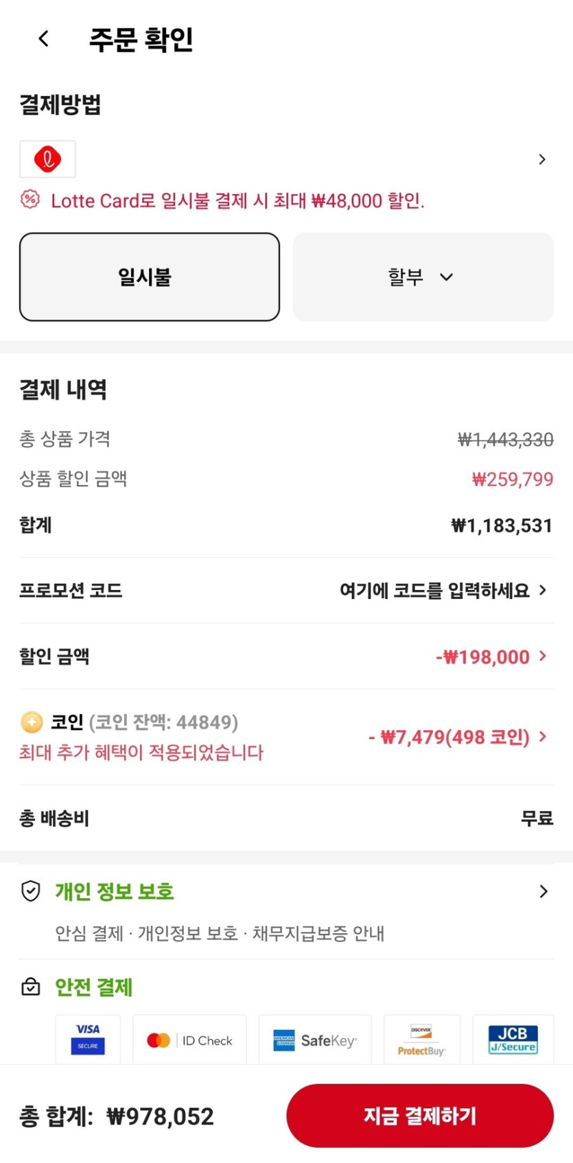 만리 RTX 5070 Ti Nebula D7 16GB(978,052원/무료)_2.jpg