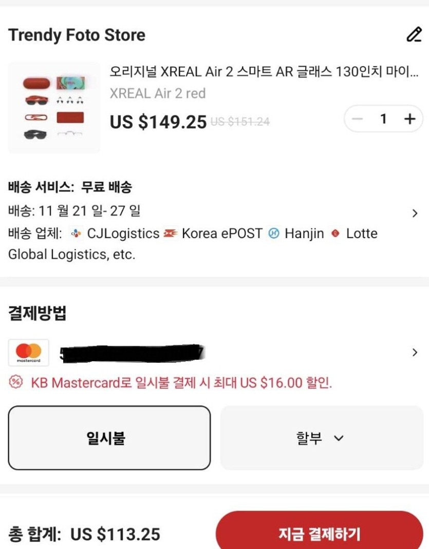 [알리] XREAL Air 2 $113.25_2.jpg