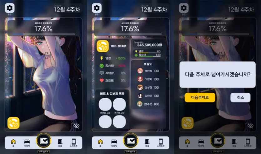 [구글플레이] 우리들의 포트폴리오 [1,000]_3.webp