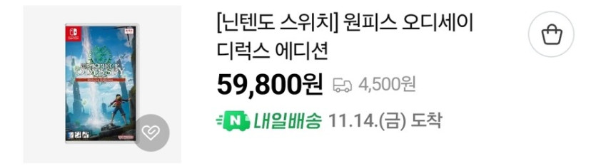 [반다이] 스위치 스파이패밀리 59,800원_2.jpg