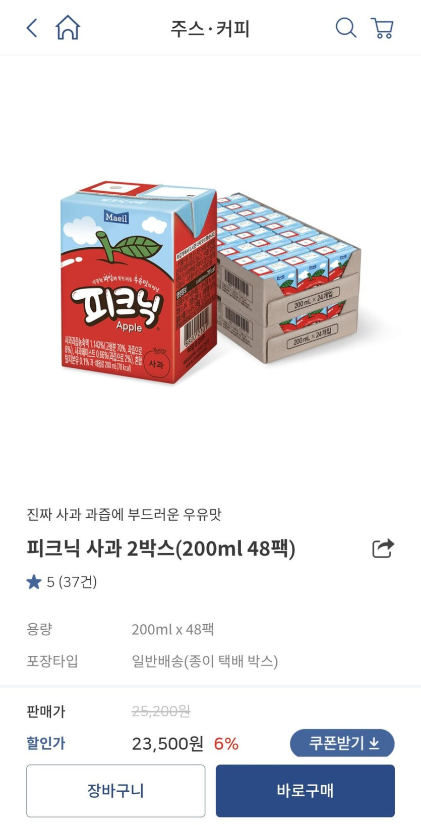 [매일유업]피크닉 일반/제로 200ml*48팩(페이코16,400원/무료)_1.jpg