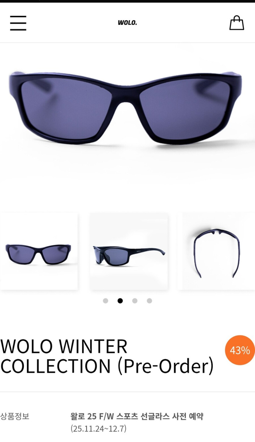 [자사몰] 왈로 스포츠 선글라스 / 34,000원 (무료 배송)_1.jpg